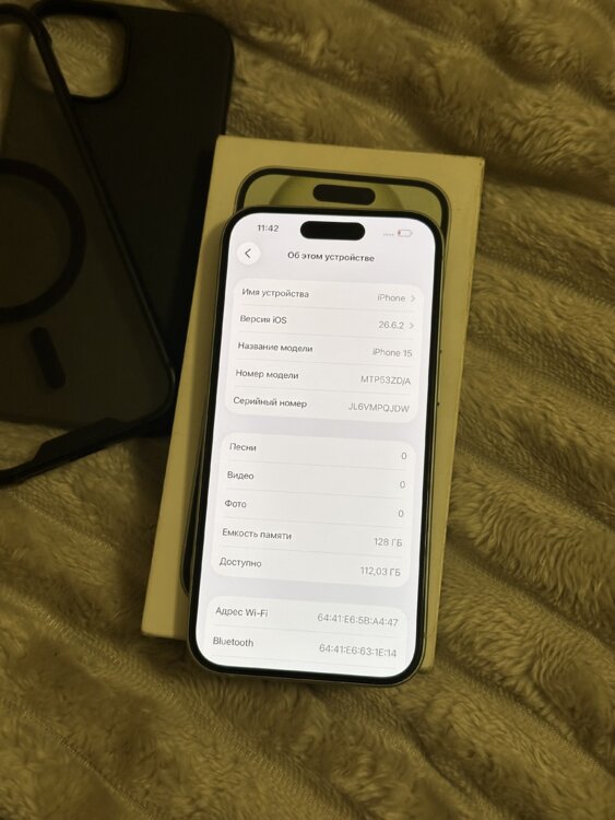 iPhone 15 128gb