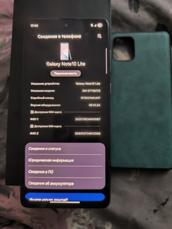 Samsung Galaxy Note 10 Lite 6/128GB