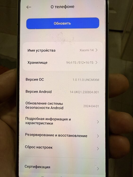 Продам Сяоми 14