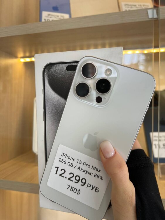 iPhone 15 Pro Max 256GB / Гарантия + Рассрочка!
