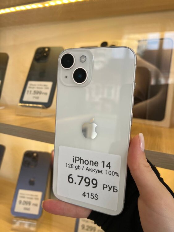 iPhone 14 128GB / Гарантия + Рассрочка!