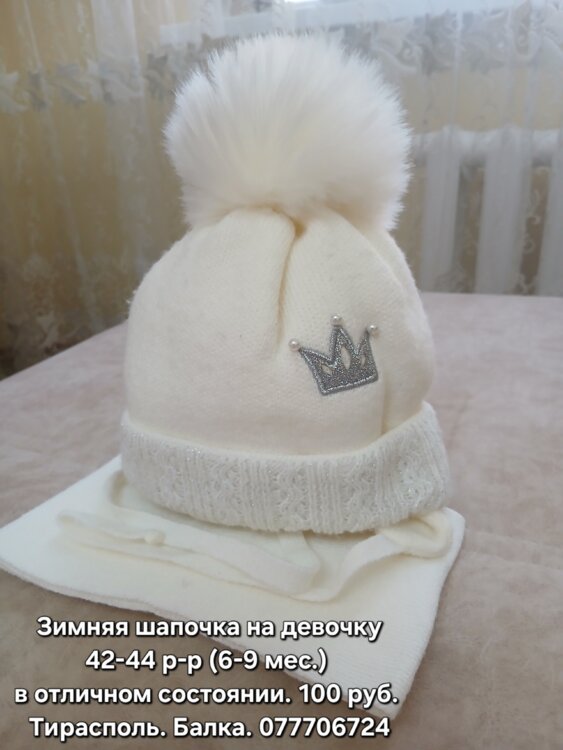 Шапочки на девочку (0-6 мес. )