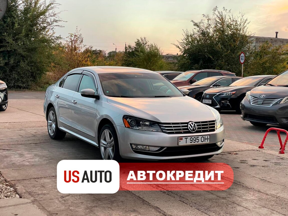 Volkswagen Passat b7 (Доступен в Автокредит)