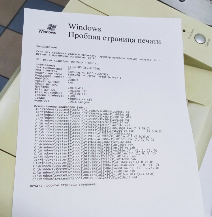 Продам принтер и МФУ Samsung