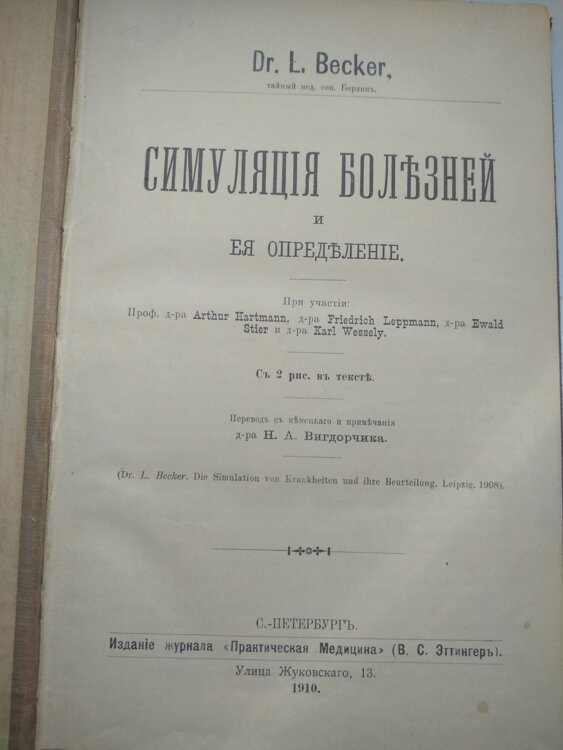 ПРОДАЕТСЯ КНИГА