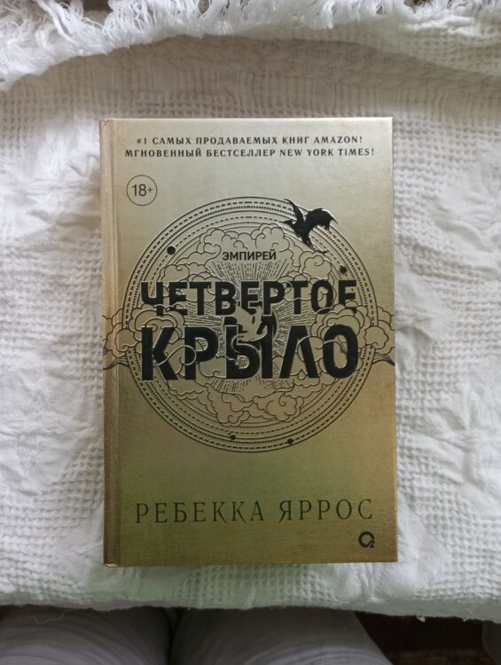 Книги серии "Эмпирей"