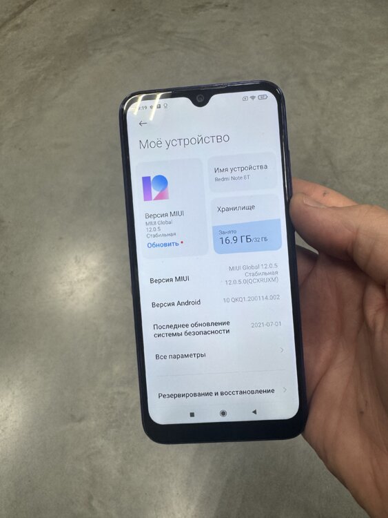 Сяоми Redmi Note 8T 32GB