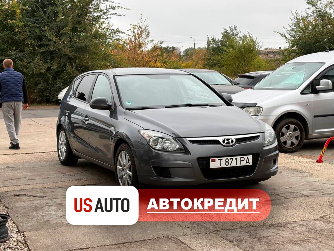 Hyundai i30 (Доступен в Автокредит)