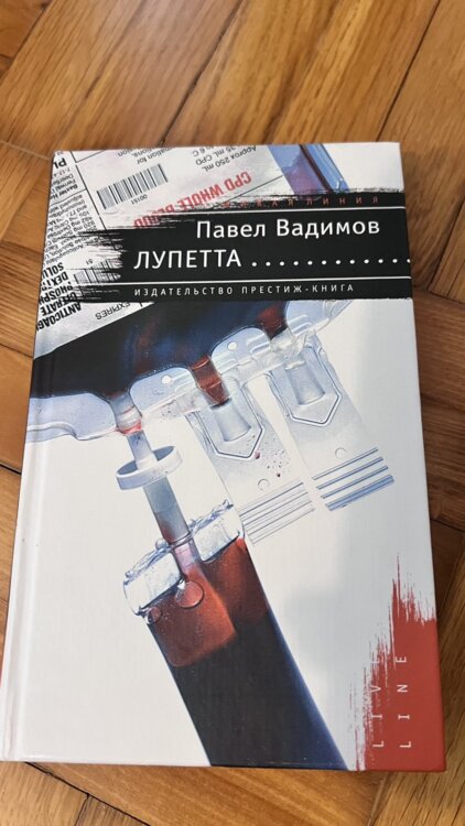 Продам книги в отличном состоянии