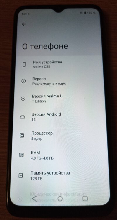 Телефон Realme C35 4+4 RAM, 128 Gb, Android 13, VoLTE IDC + GSM