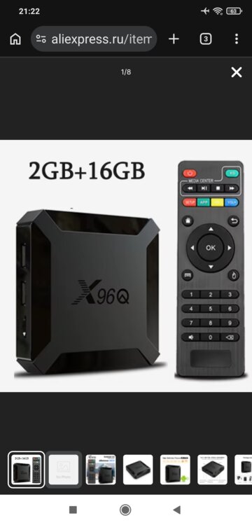 Продам Андроид приставку TV BOKS в хорошем состоянии.