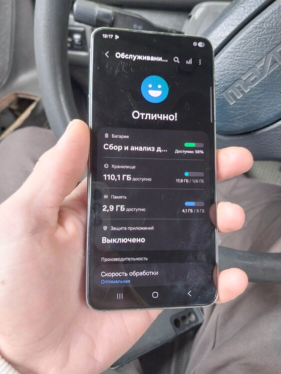 Galaxy S21 5G 128GB