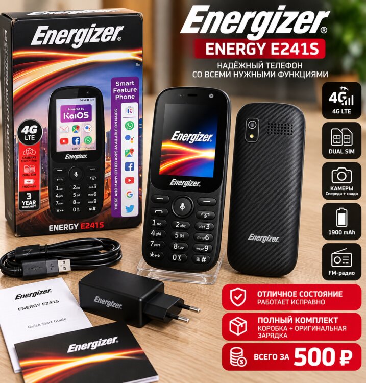 Продам кнопочный телефон Energizer