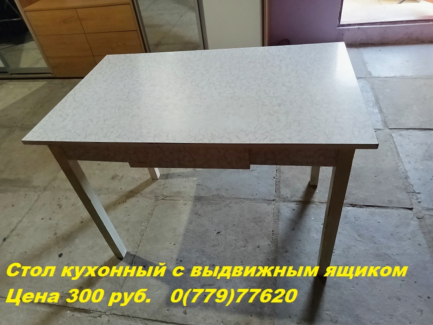 Продам стол кухонный в отличном состоянии - 300 руб. Тумба для белья