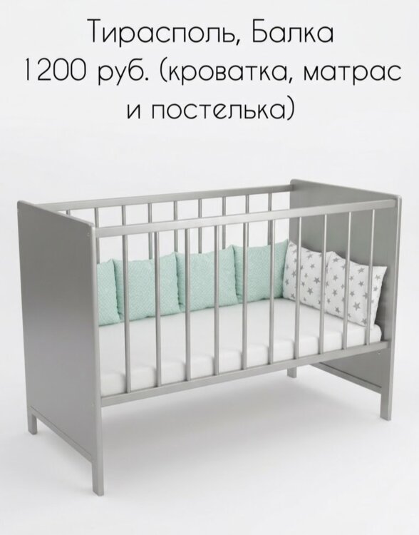 Новый матрас в детскую кроватку 120 см на 60 см