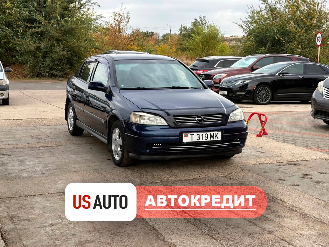 Opel Astra (Доступен в Автокредит)