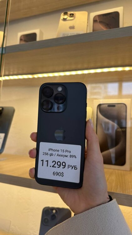 iPhone 15 Pro 256GB / Гарантия + Рассрочка!