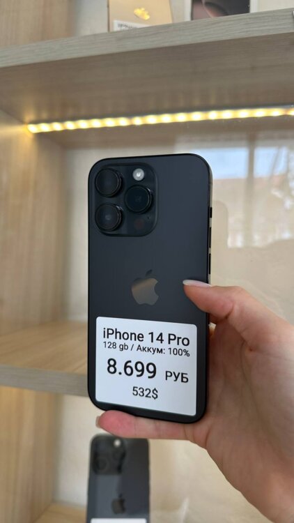 iPhone 14 Pro 128GB / Гарантия + Рассрочка!