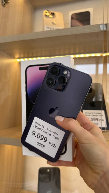 iPhone 14 Pro Max 128GB / Гарантия + Рассрочка!