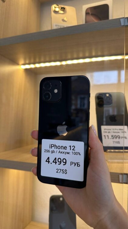iPhone 12 256GB / Гарантия + Рассрочка!