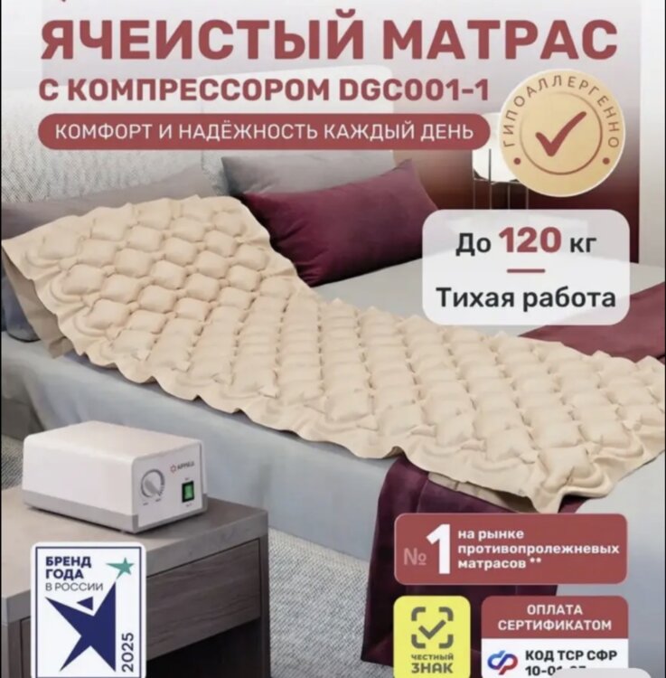 Продам!