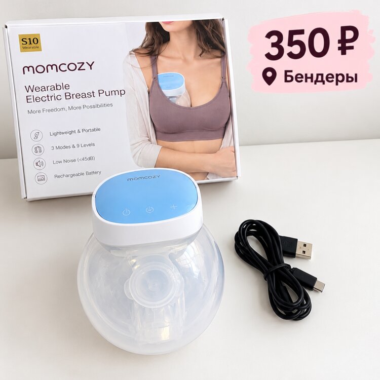 Молокоотсос электронный