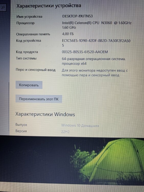 Продам ноутбук ASUS