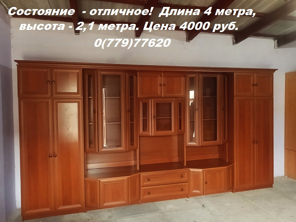 Стенка-купе 8000 руб. Две стенки современные длина 4 метра и 3,2 метра
