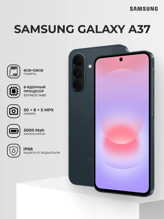 Сяоми 17 T pro Samsung a 37