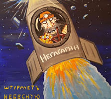 Органическое продвижение сайта