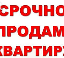 Двушка (новострой) - Продажа, Обмен.