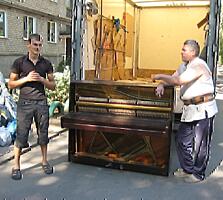 Грузоперевозки. Грузчики. Пианино.