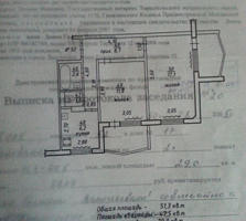 Продам 2-ком. квартиру в Днестровске, торг