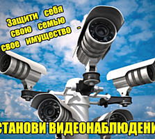 Установка видеонаблюдения Одесса - Быстро. Качественно. Надежно