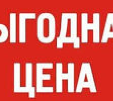Срочно продаю свою 4к. кварт. только после евроремонта. Приходи и живи