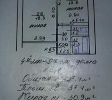 Продаётся блок в центре Тирасполя