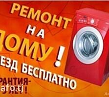 Как дать объявление в маклер.мд куплю продам объявления кож угловой диван