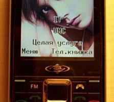 Мобильный телефон Xintai N9 на 3 Sim-карты с CDMA Интертелеком