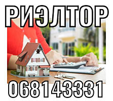 Поможем вам купить, продать, найти квартиру для вас!!!!!