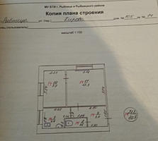 Продаётся квартира в центре