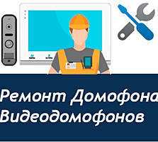 Ремонт видеодомофонов и домофонов в Одессе