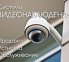 Установка видеонаблюдения под ключ, цены на монтаж Одесса