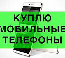 Бельцы. Куплю мобильный телефон с двумя сим картами любой модели