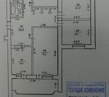 5-комнатная чешка в Центре по ул. Восстания "Орхидея" 113,1 м2