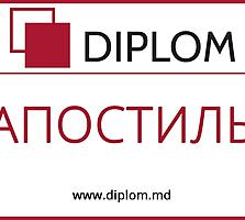 Переводы в Diplom. Апостиль. Кишинёв, Дрокия, Бельцы, Комрат, Кагул.