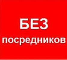Куплю 2-к квартиру по ул. Вершигоры