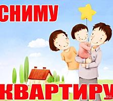 Квартиру надолго