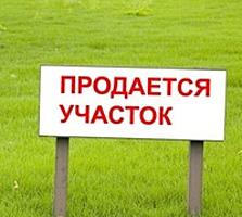Продам участок ул. Обильная, 2.85 сотки