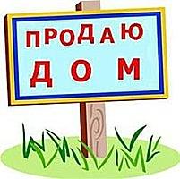 Капитальный каменный дом 102 м. 2, с летней кухней с. Воронково. 5000$