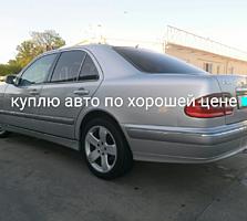 Срочно куплю немецкое или японское авто по хорошей цене!